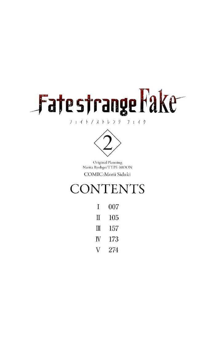Fate/strange Fake Chapter 8 #5