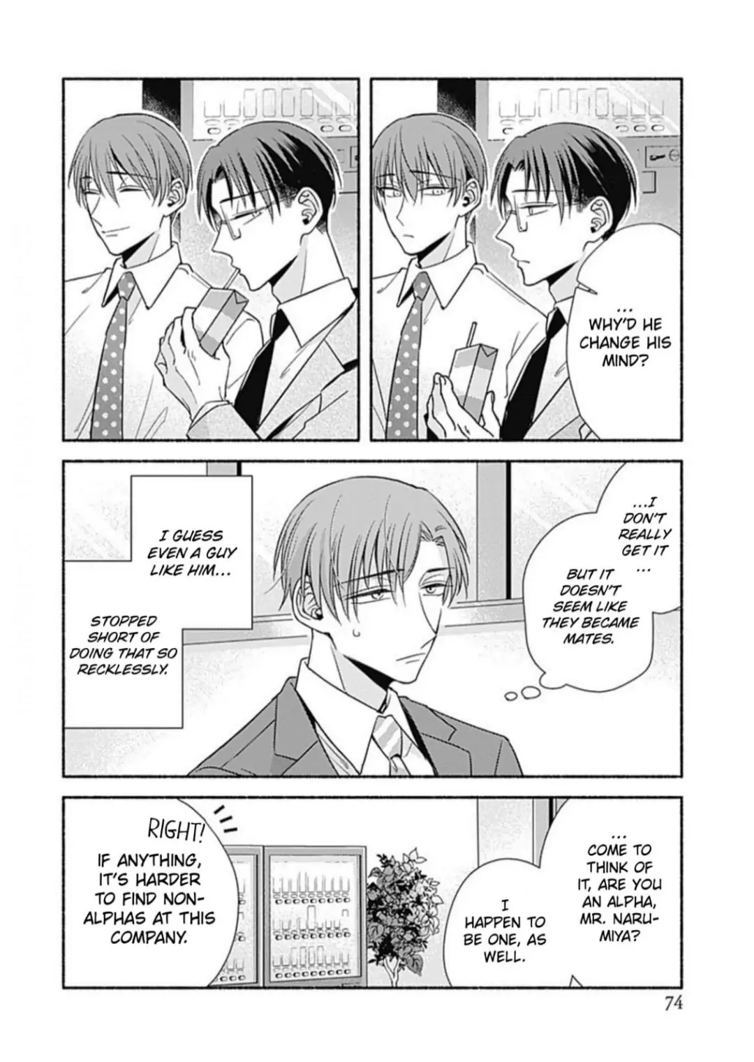 Usotsuki Omega No Kamase Kata Chapter 3 #4