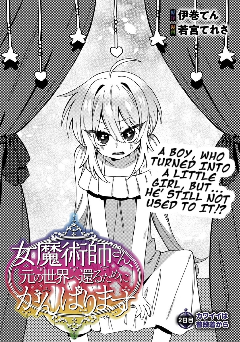 Onna Majutsushi-San, Moto No Sekai E Kaeru Tame Ni Ganbarimasu Chapter 2 #2