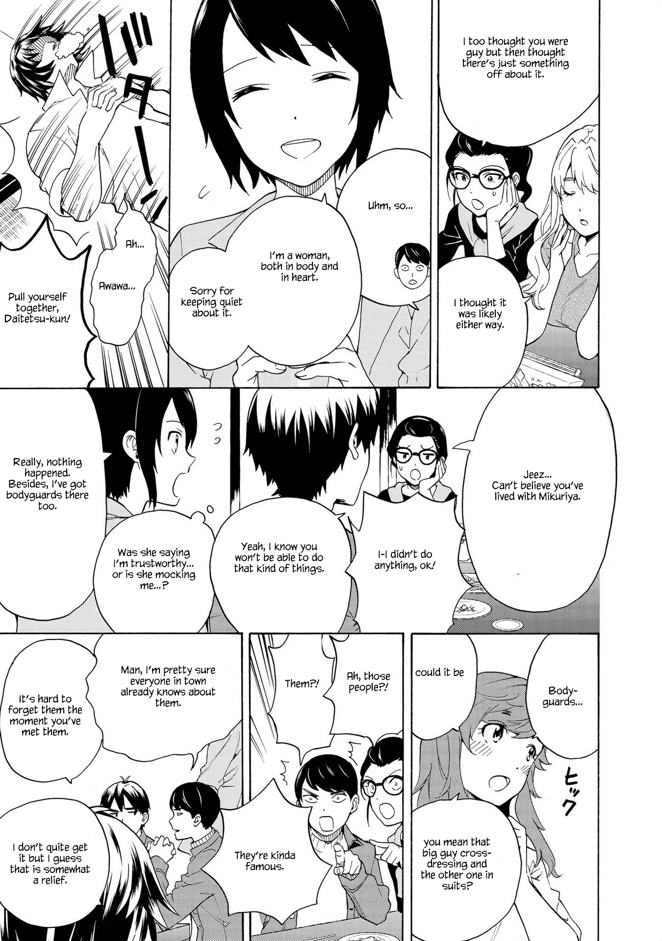 Kannagi Chapter 76 #11