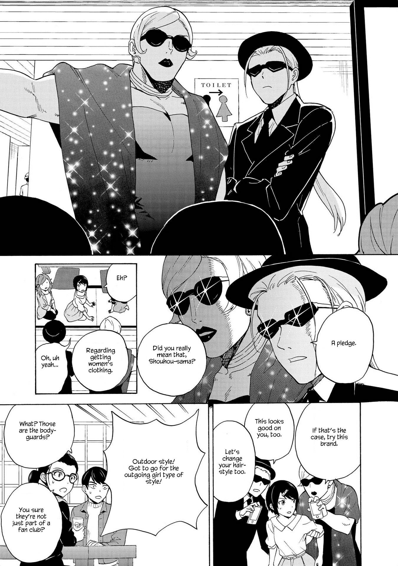 Kannagi Chapter 76 #13