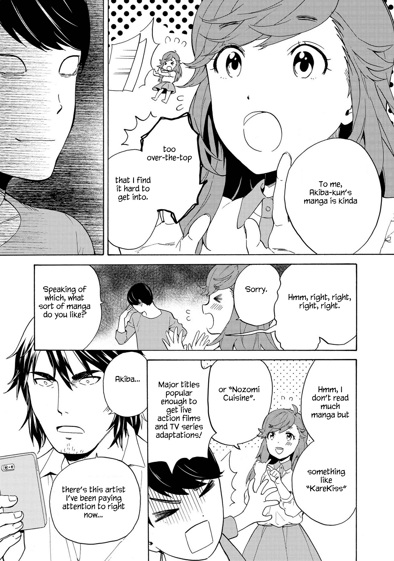 Kannagi Chapter 76 #19