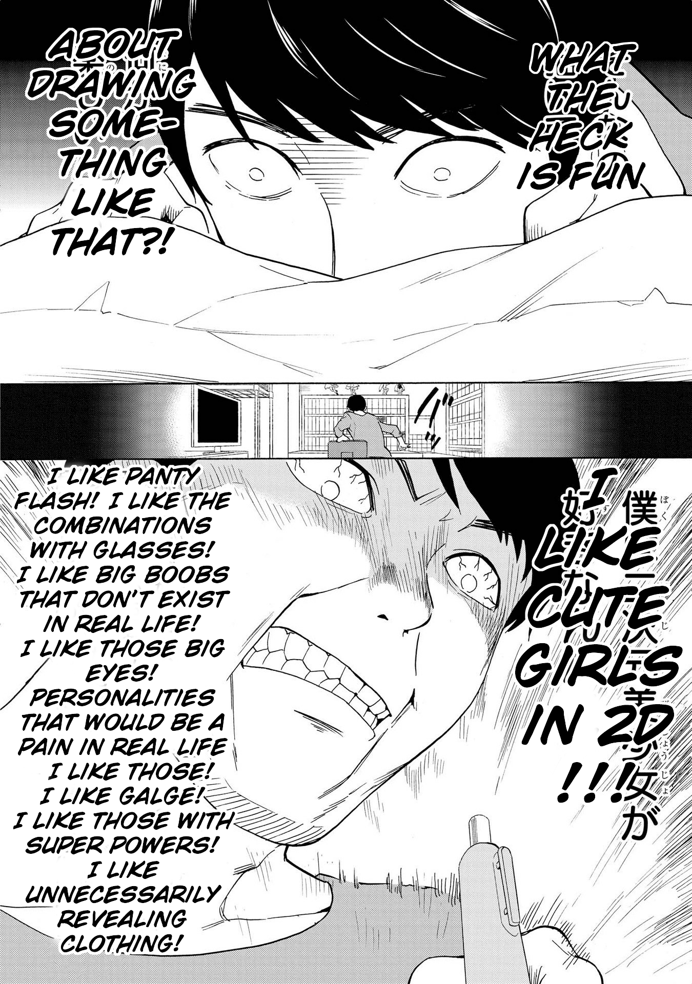 Kannagi Chapter 76 #22