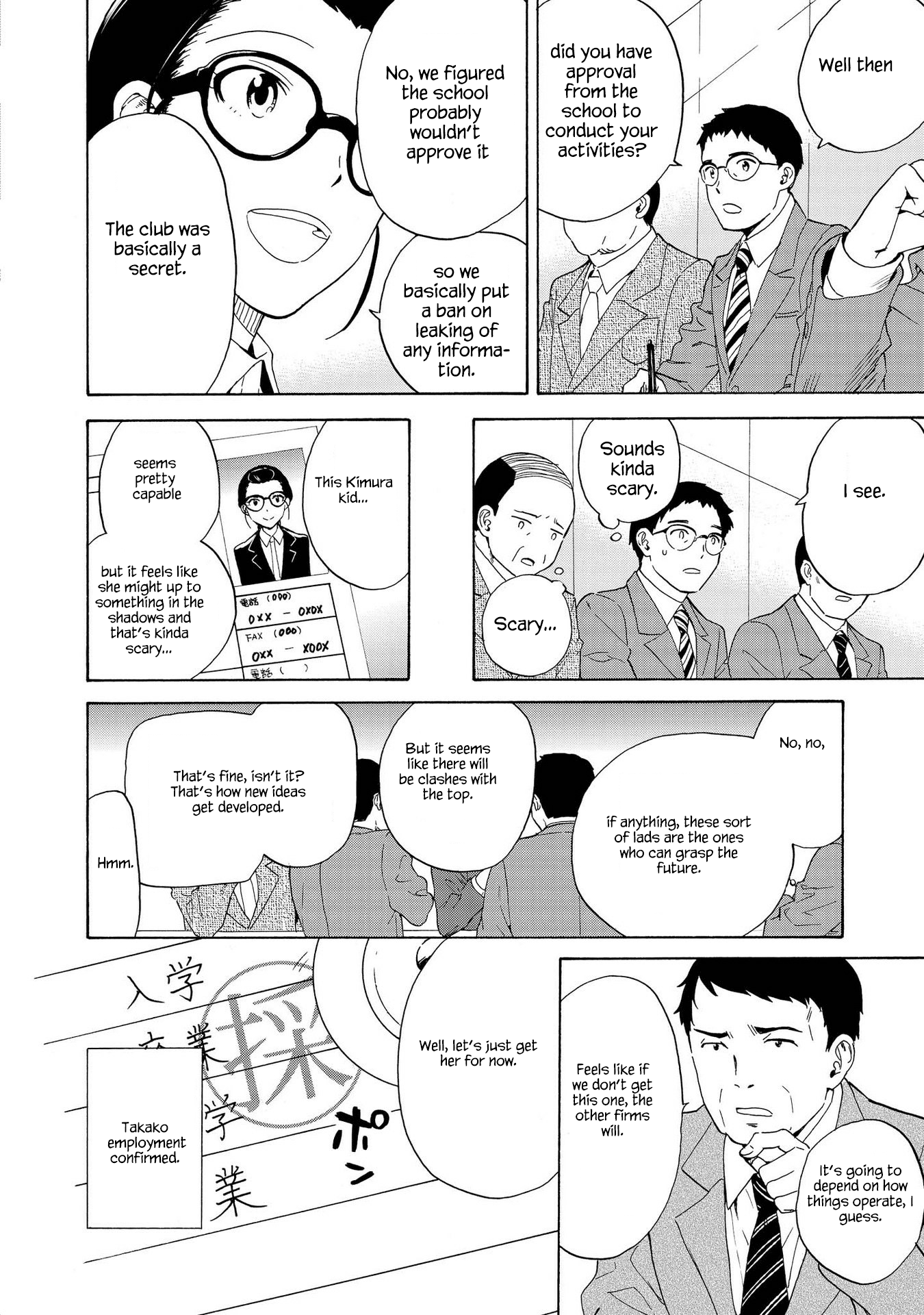 Kannagi Chapter 76 #28