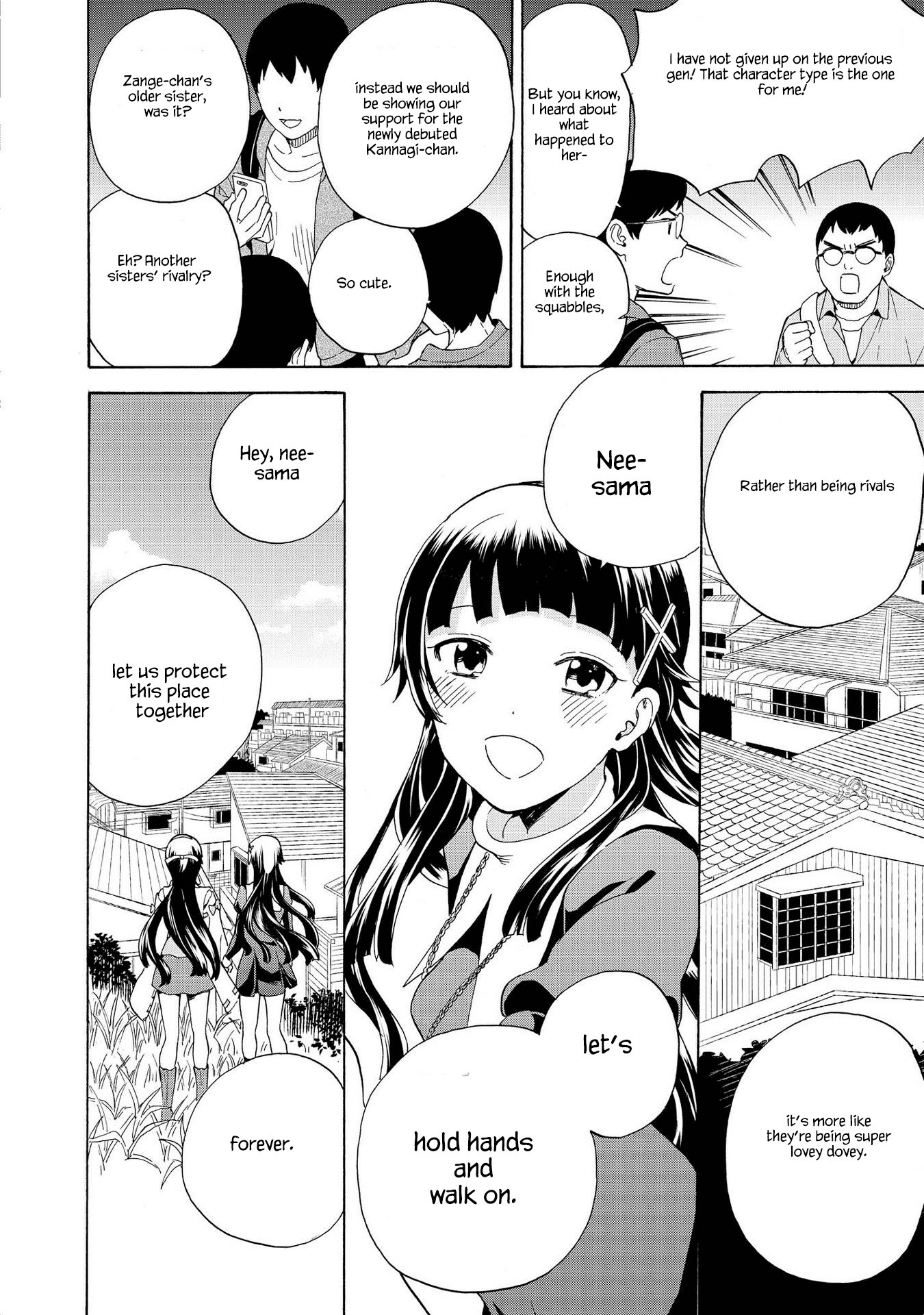 Kannagi Chapter 76 #30