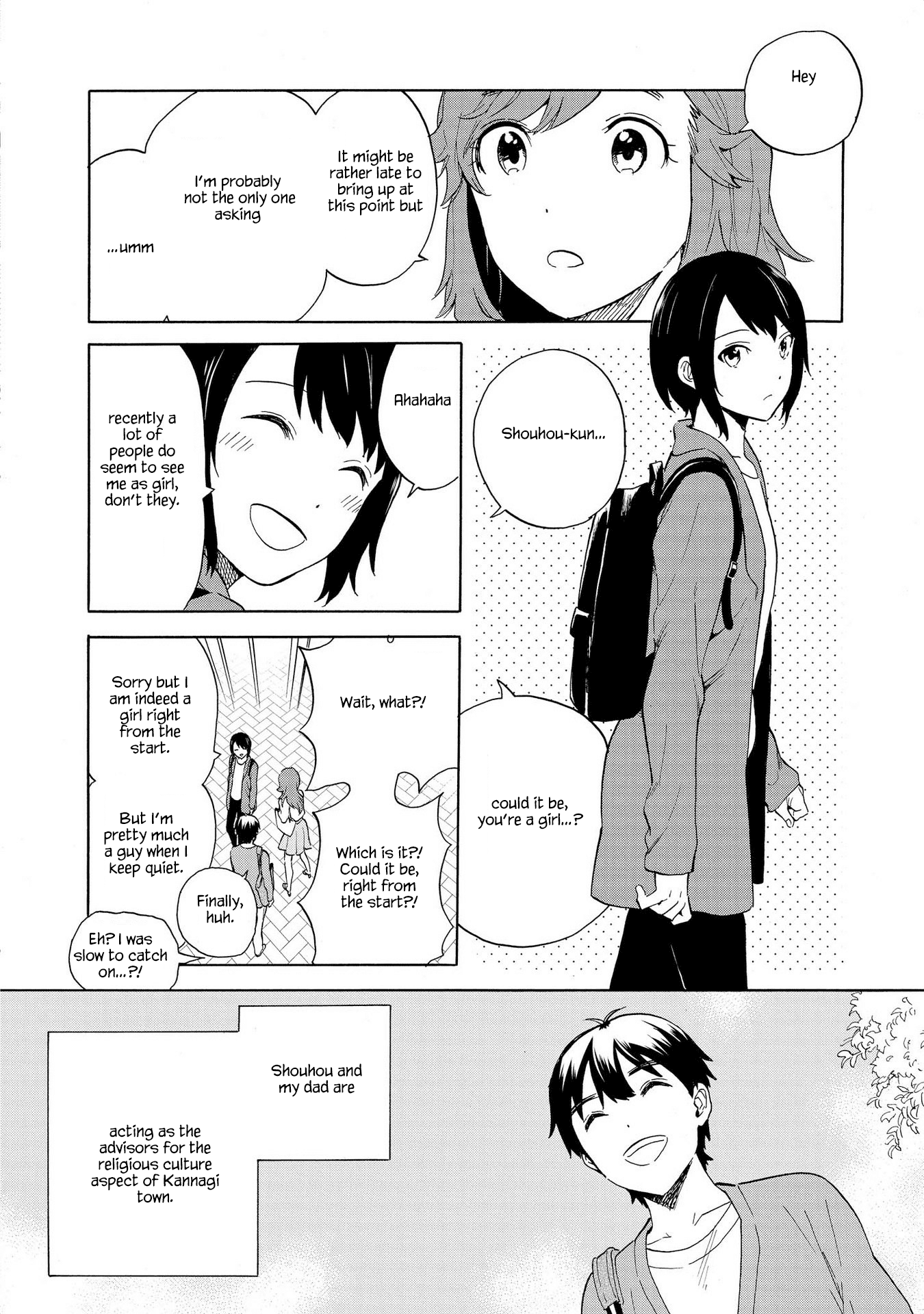 Kannagi Chapter 75 #12