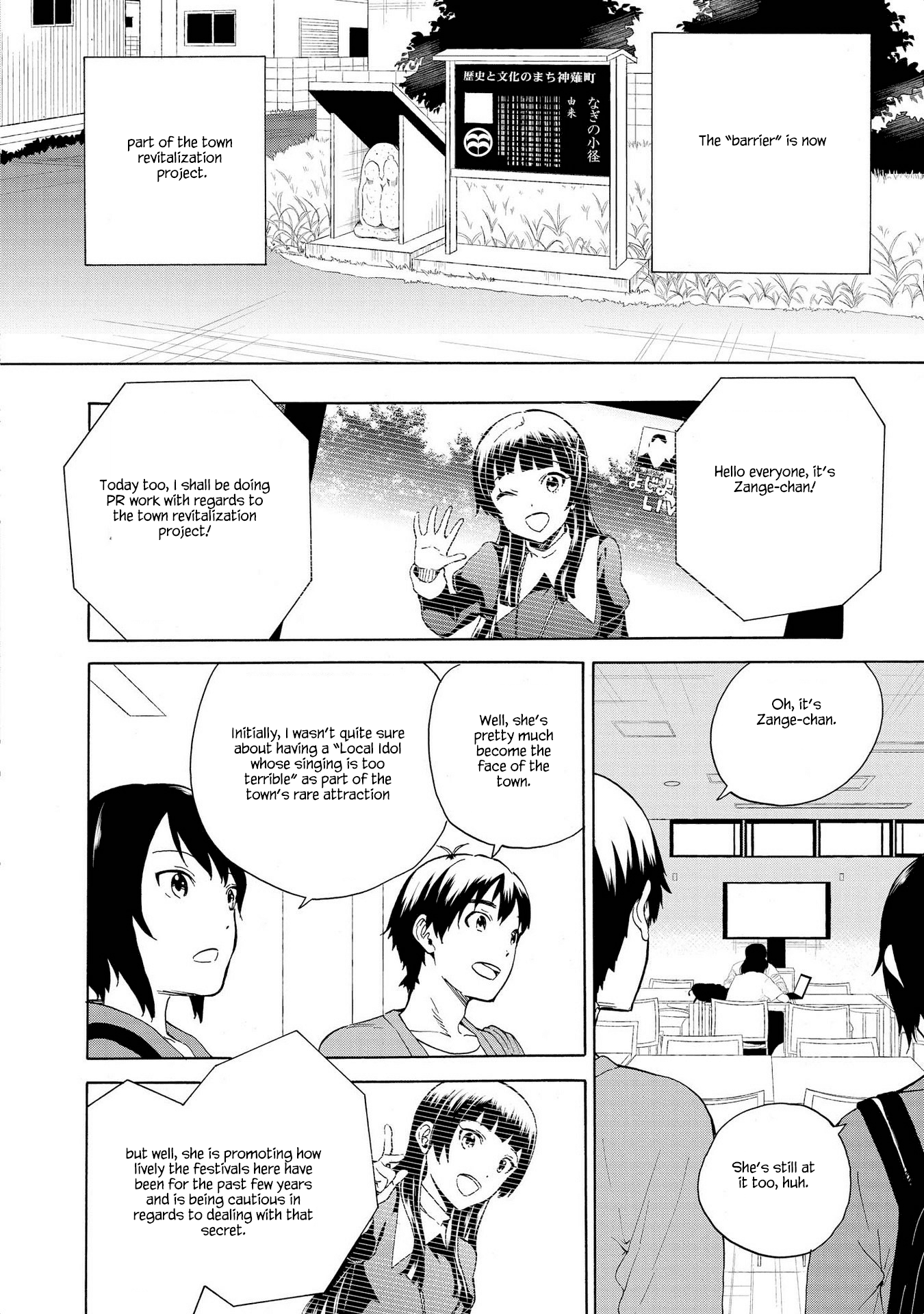 Kannagi Chapter 75 #14