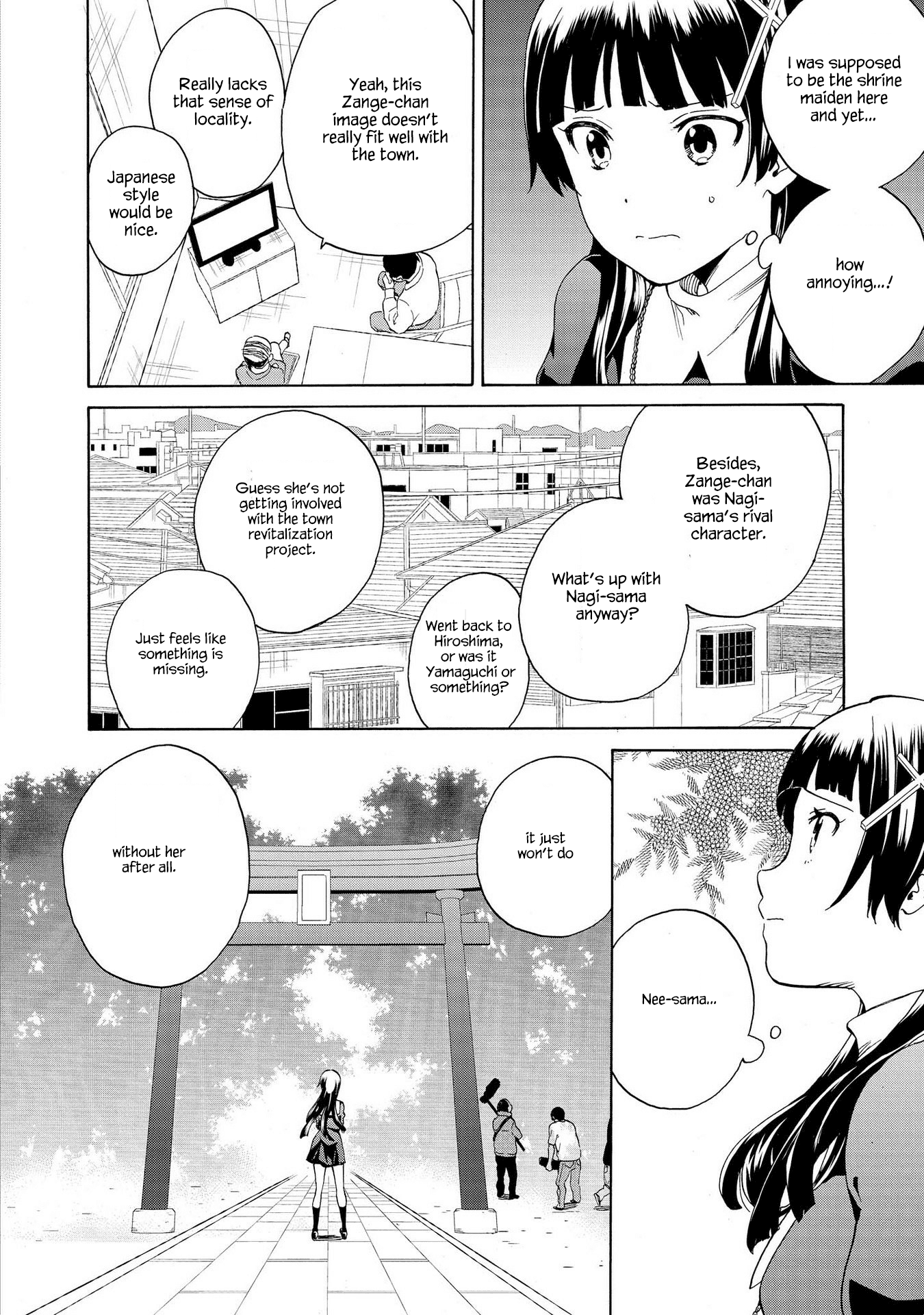 Kannagi Chapter 75 #18