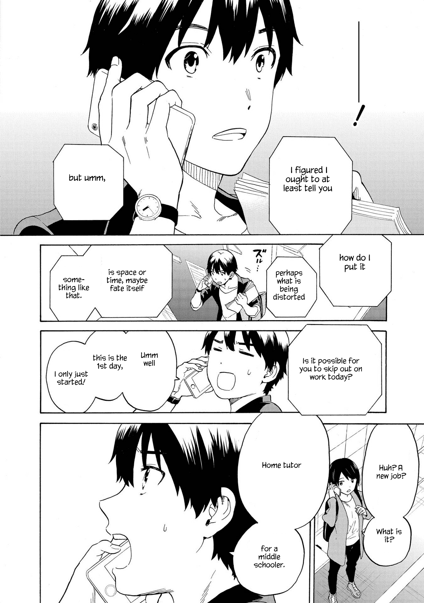 Kannagi Chapter 75 #24