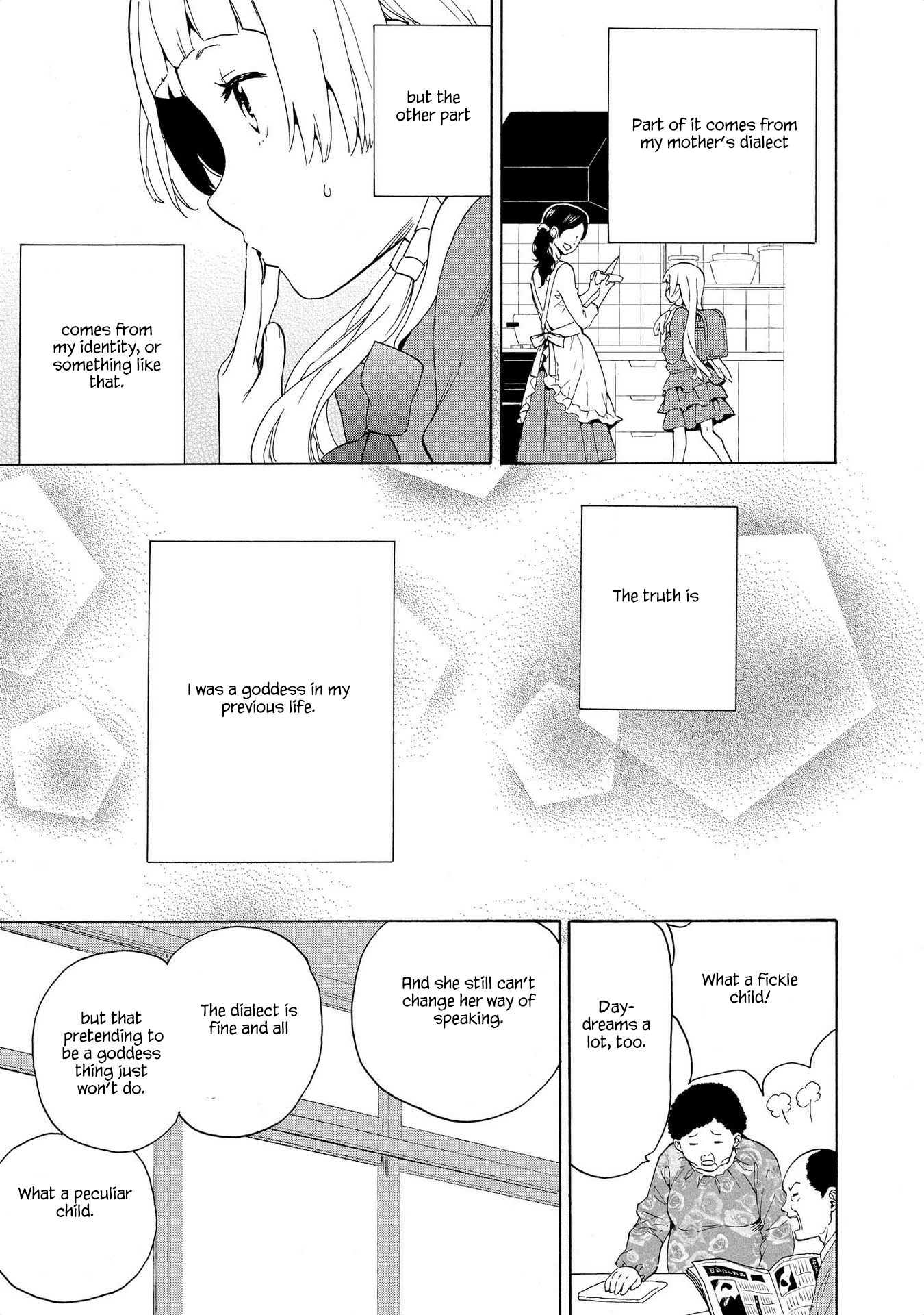 Kannagi Chapter 75 #27