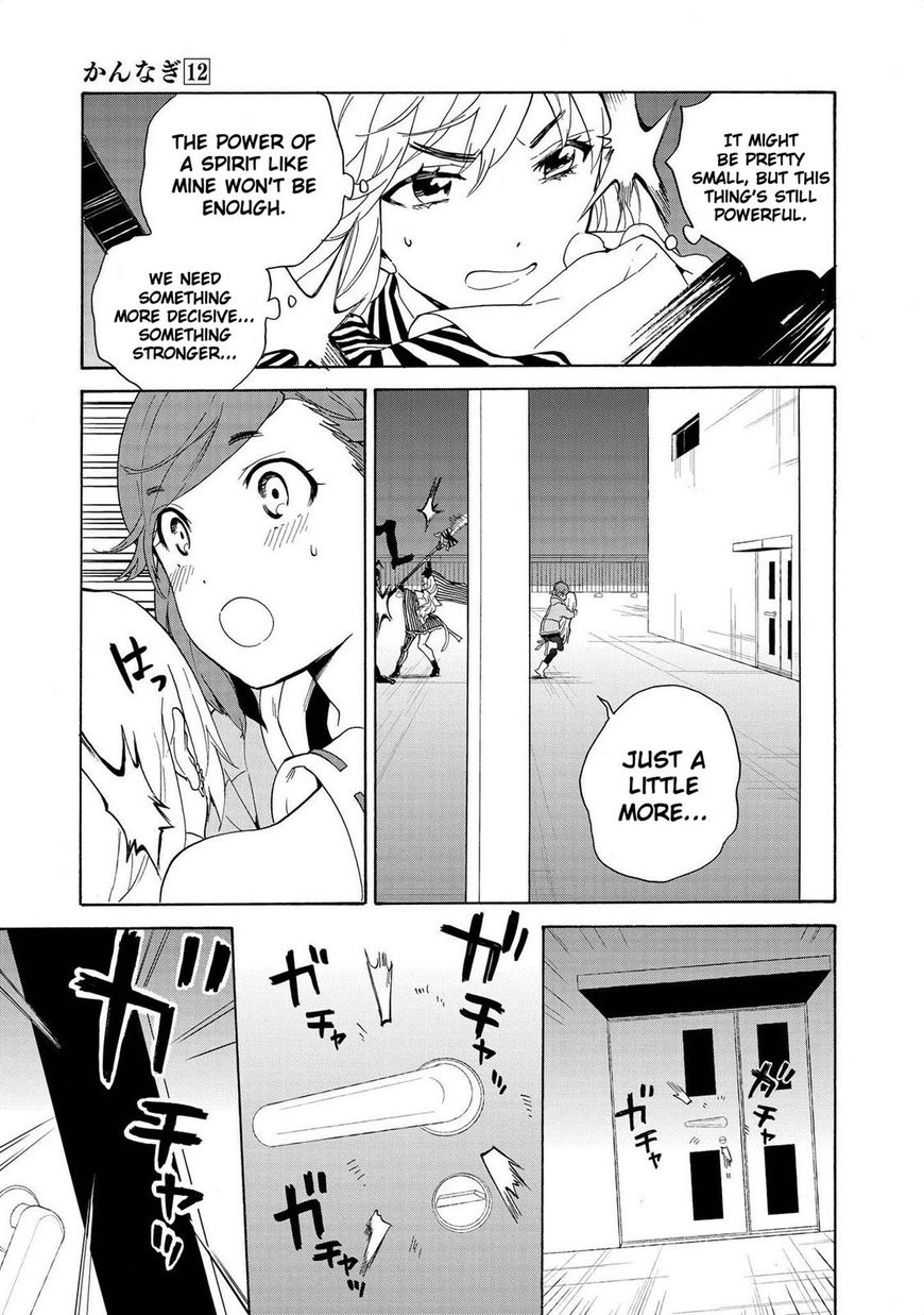 Kannagi Chapter 72 #14