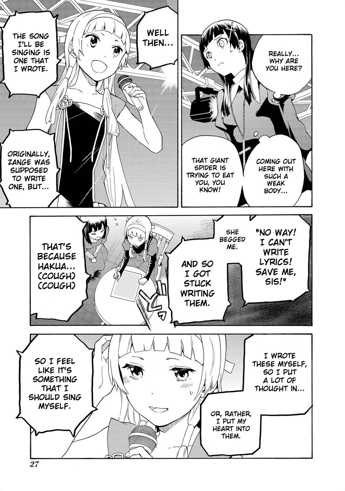 Kannagi Chapter 70 #5