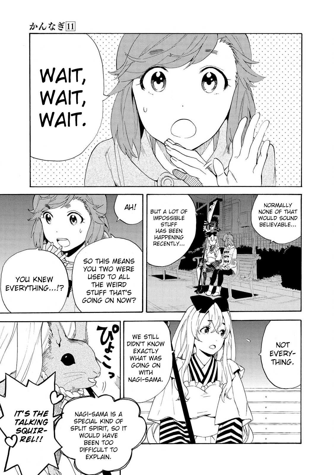 Kannagi Chapter 67 #7