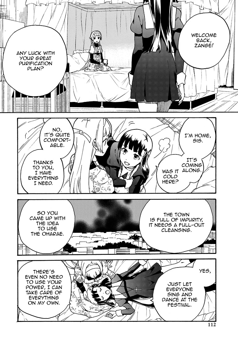 Kannagi Chapter 63 #6