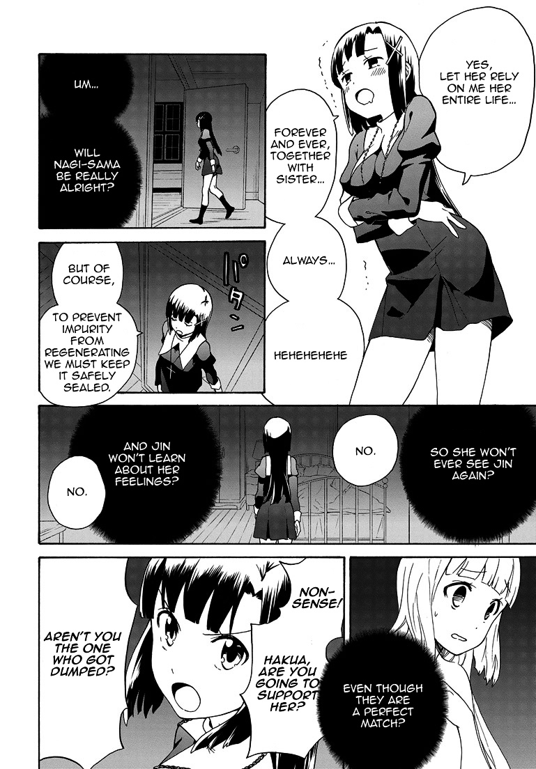 Kannagi Chapter 63 #8