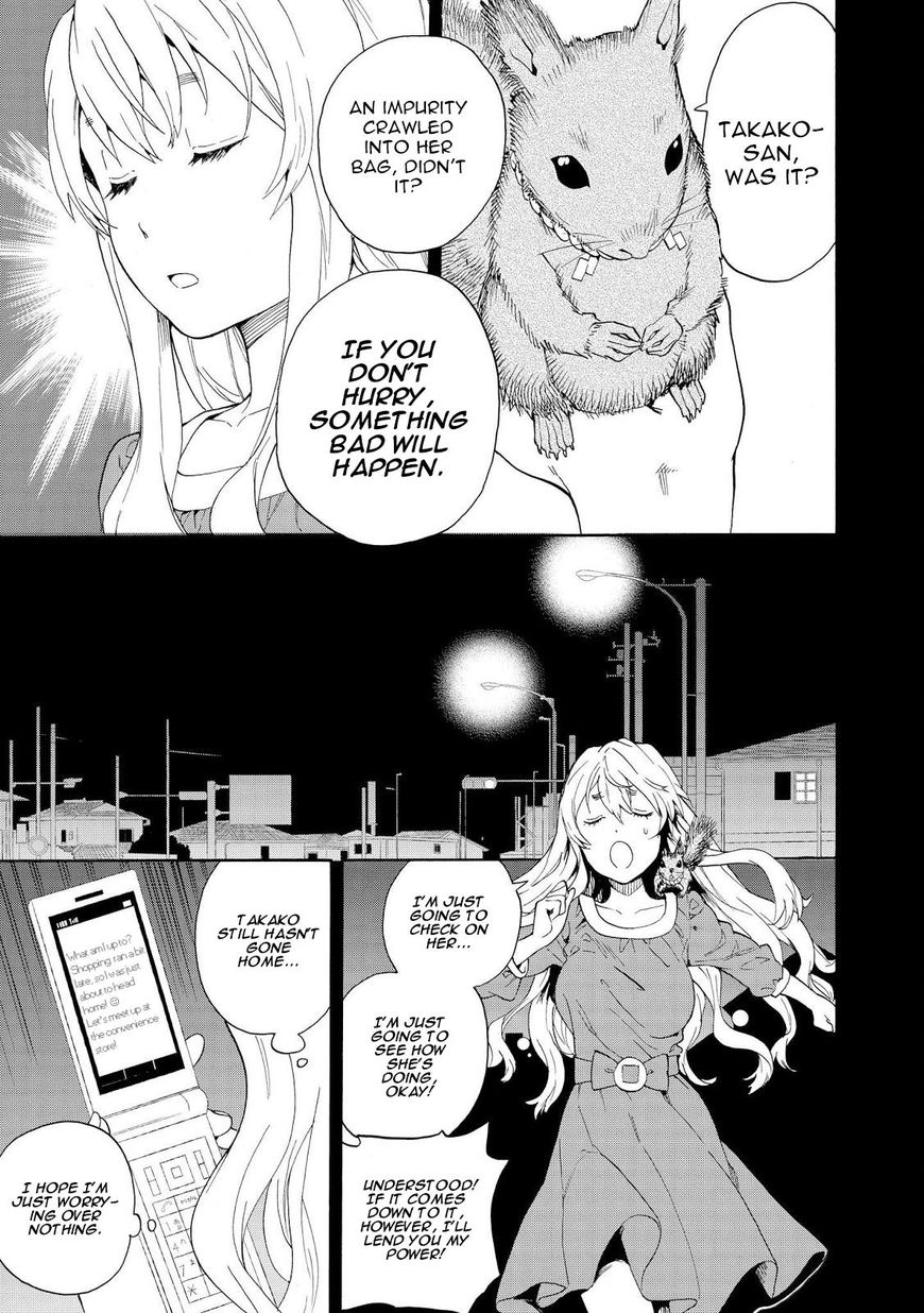 Kannagi Chapter 66 #13