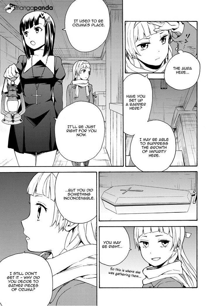 Kannagi Chapter 62 #3