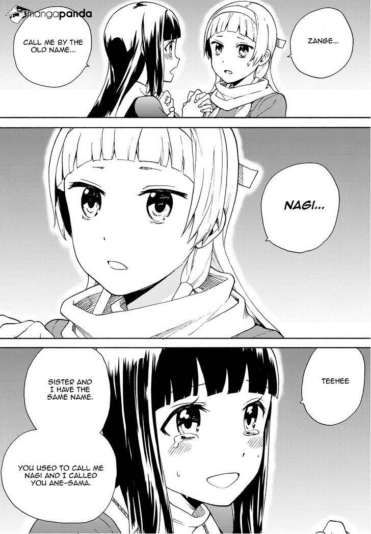 Kannagi Chapter 62 #12