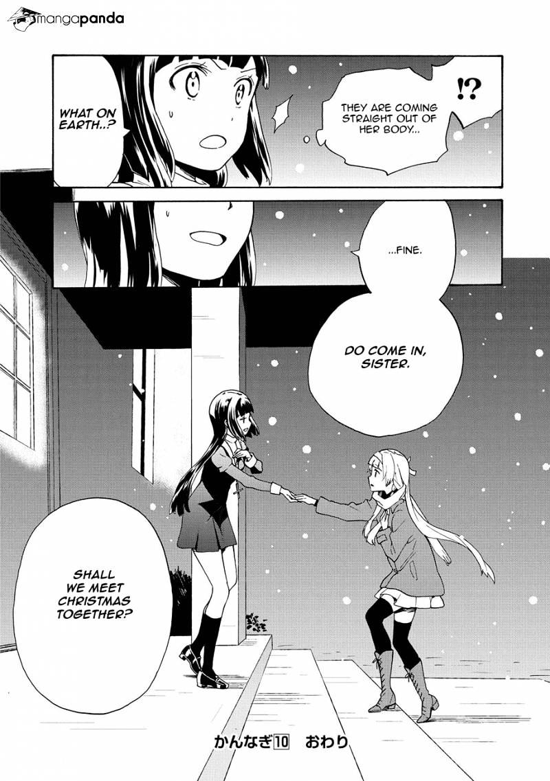 Kannagi Chapter 61 #20