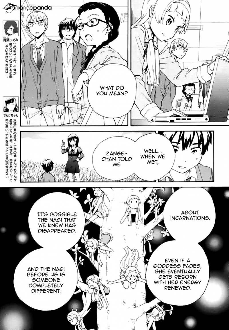 Kannagi Chapter 51 #7