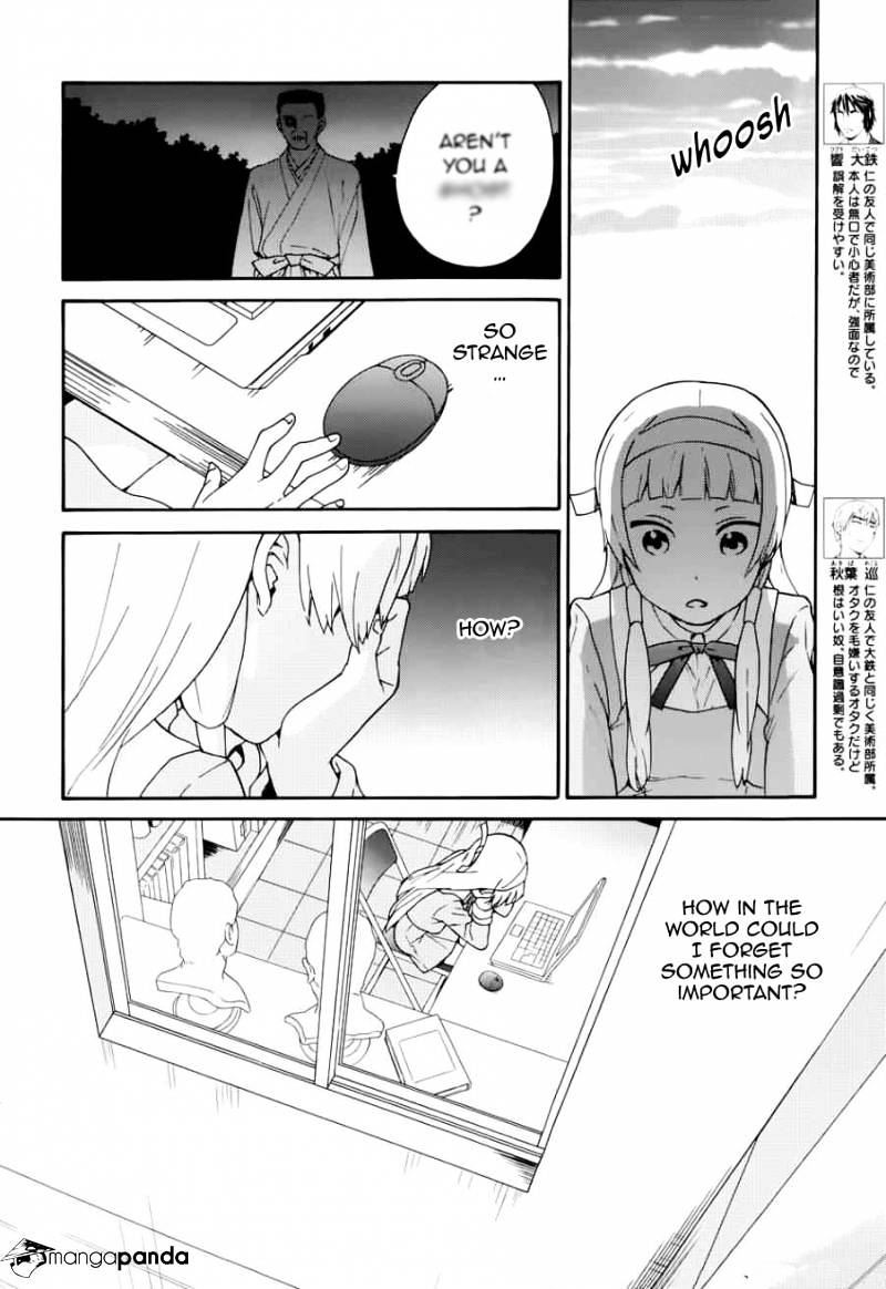 Kannagi Chapter 51 #12