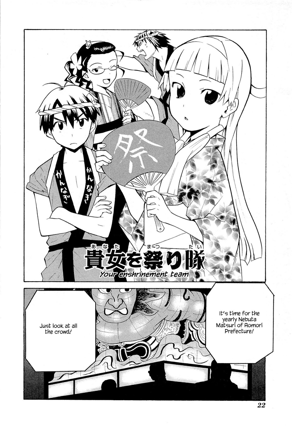 Kannagi Chapter 48.4 #1