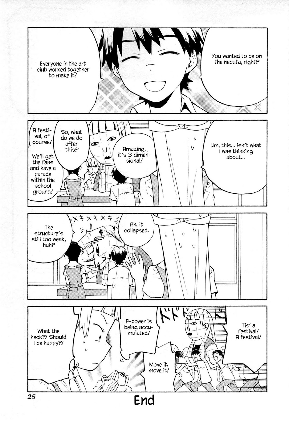 Kannagi Chapter 48.4 #4