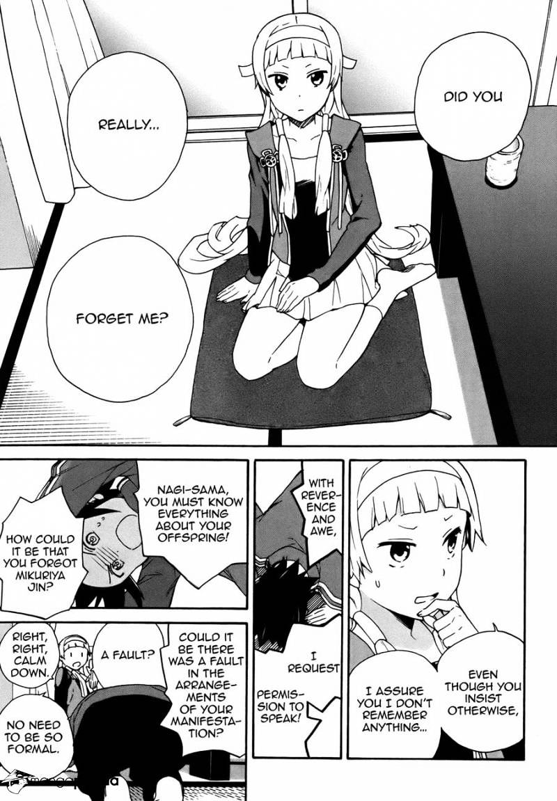 Kannagi Chapter 48 #6