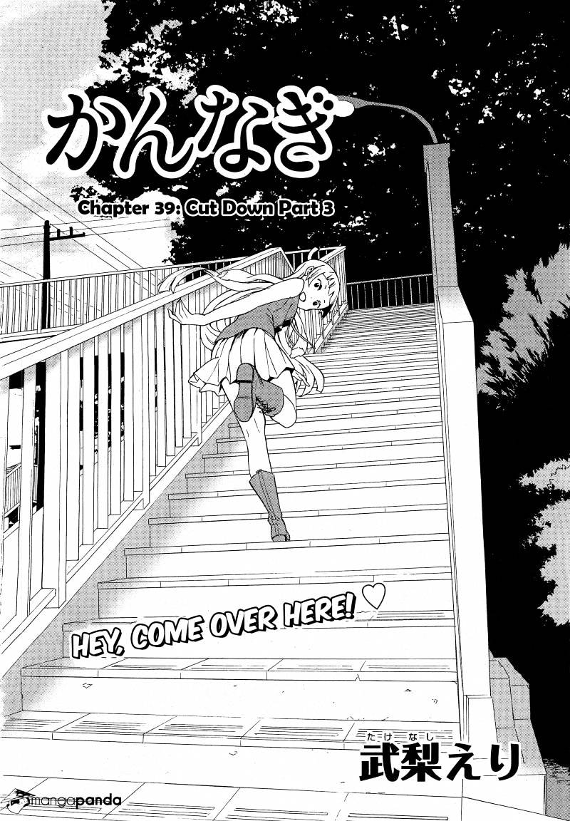 Kannagi Chapter 39 #2