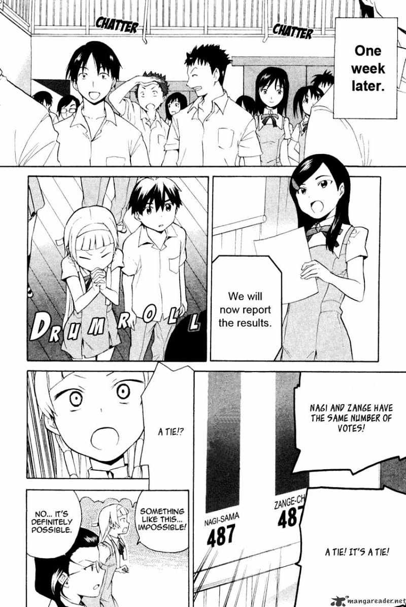 Kannagi Chapter 32 #24