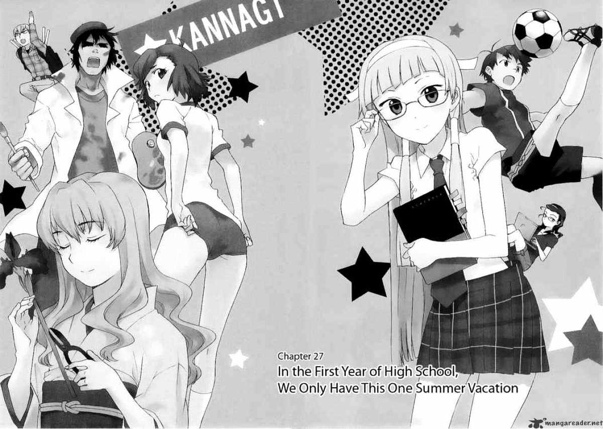 Kannagi Chapter 27 #2