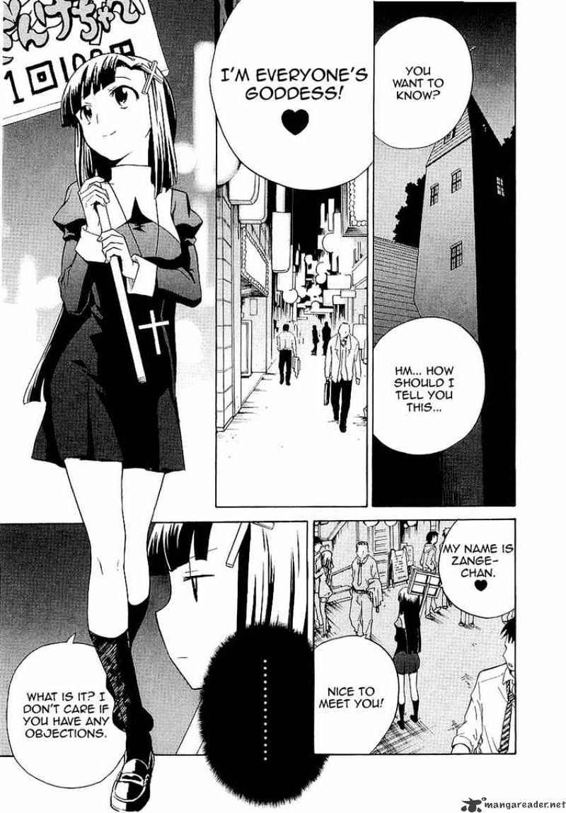 Kannagi Chapter 26 #5