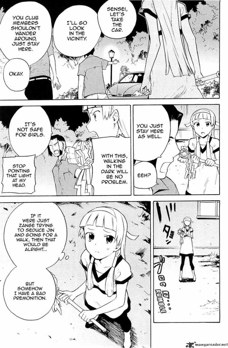 Kannagi Chapter 23 #5