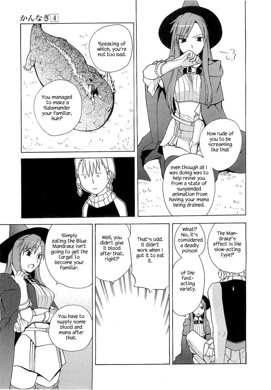 Kannagi Chapter 23.5 #32