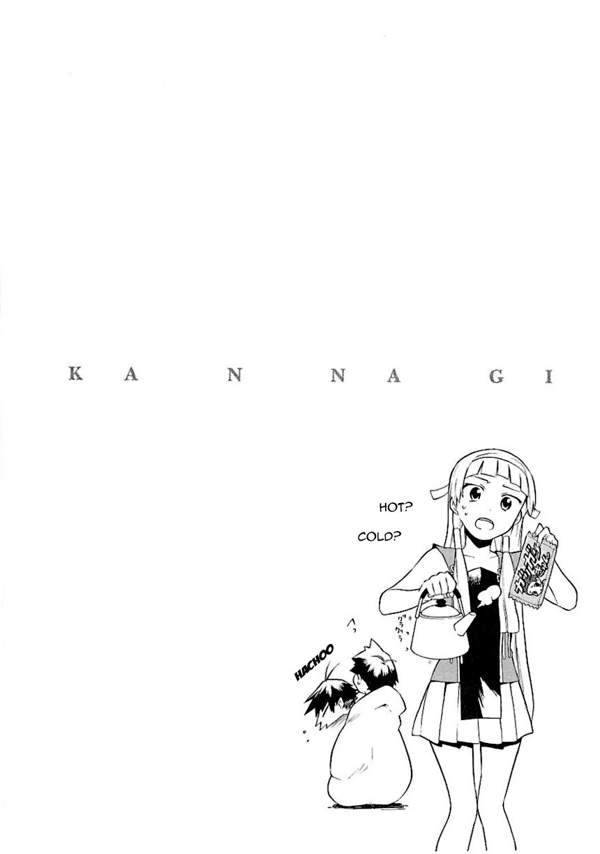 Kannagi Chapter 20.5 #1