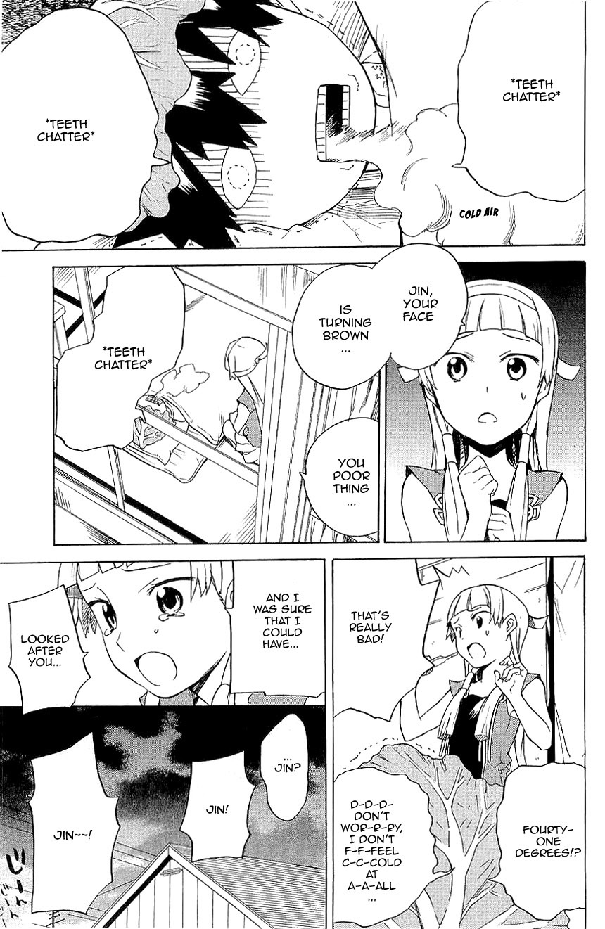 Kannagi Chapter 20.5 #6