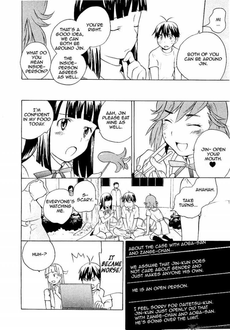 Kannagi Chapter 14 #24