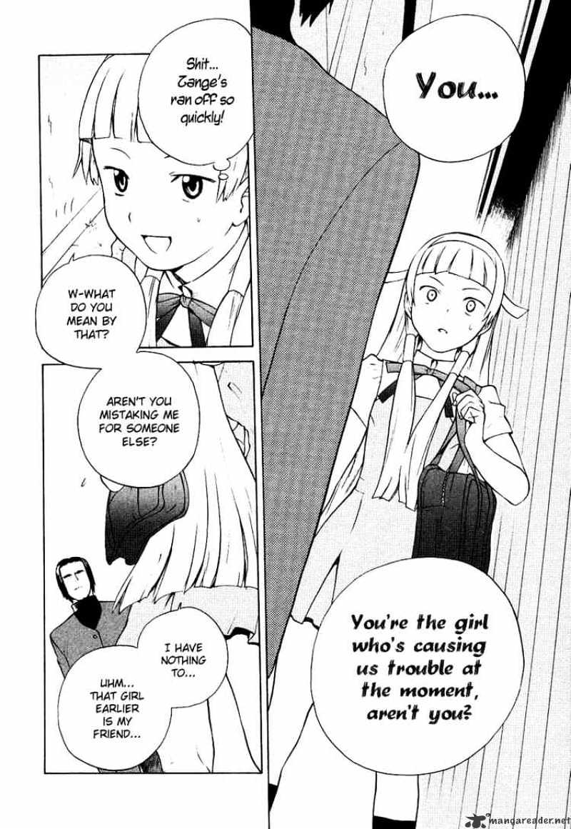 Kannagi Chapter 10 #2