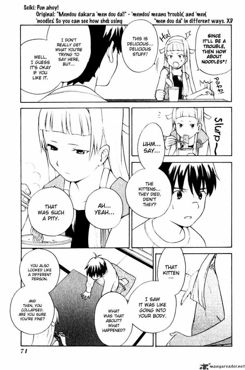 Kannagi Chapter 3 #5