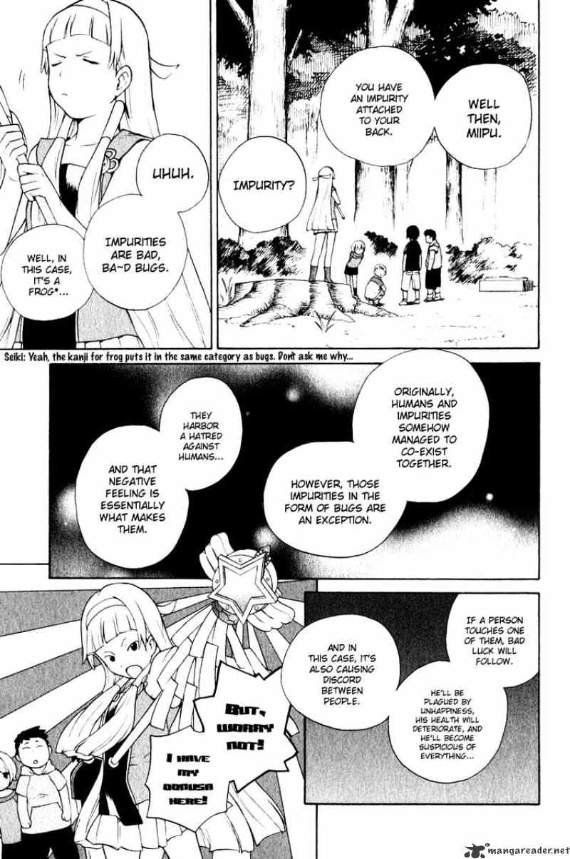 Kannagi Chapter 3 #15