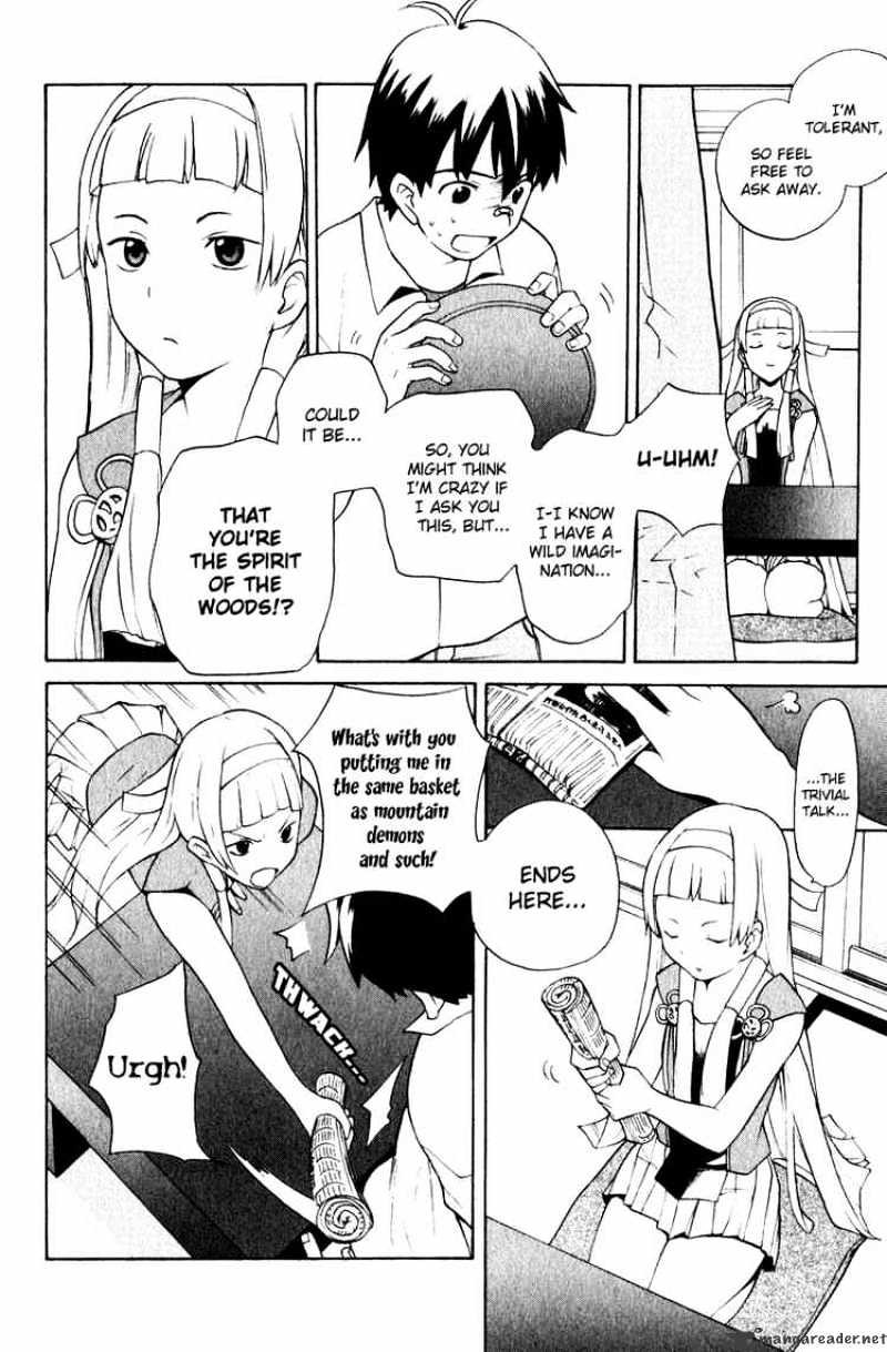 Kannagi Chapter 1 #13