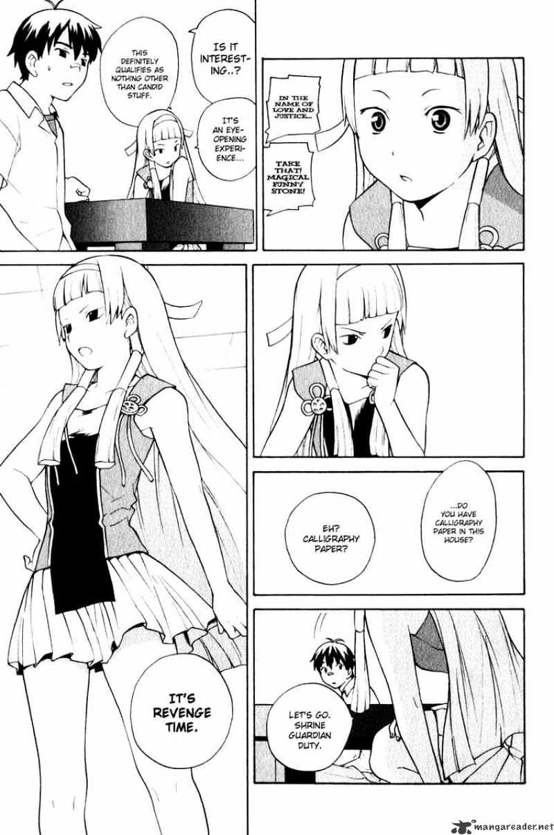 Kannagi Chapter 1 #28