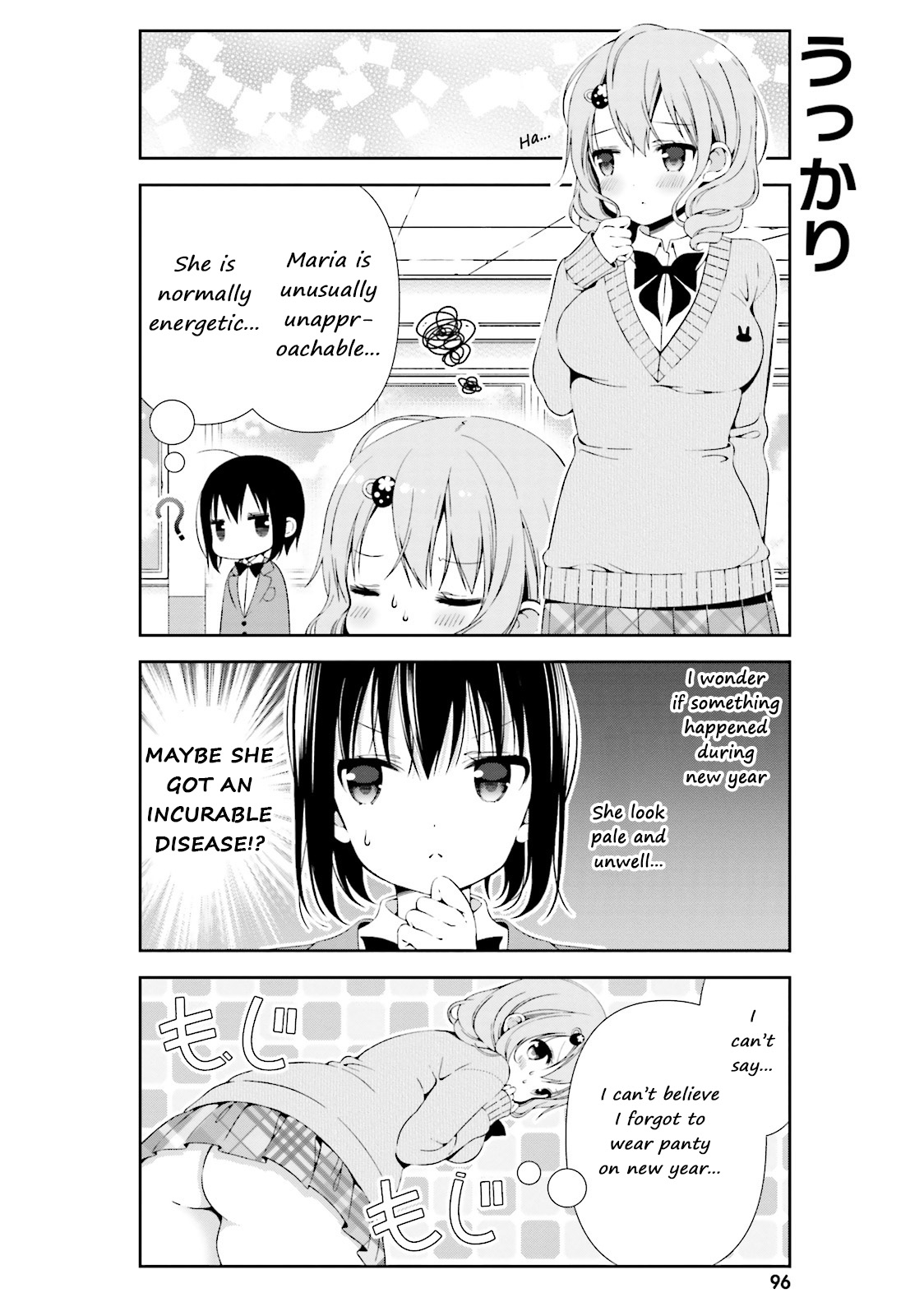 Watashi No Tomodachi Ga Sekaiichi Kawaii Chapter 11 #2