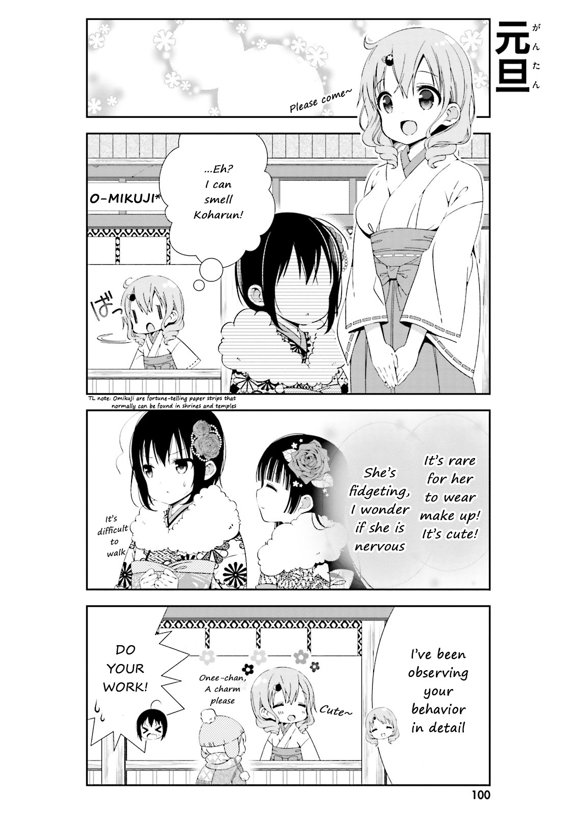 Watashi No Tomodachi Ga Sekaiichi Kawaii Chapter 11 #6