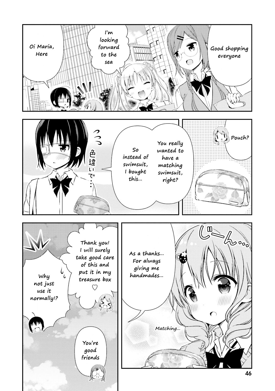 Watashi No Tomodachi Ga Sekaiichi Kawaii Chapter 5 #8