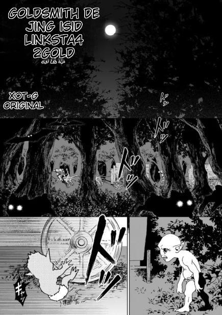 Ikinokori Renkinjutsushi Wa Machi De Shizuka Ni Kurashitai: Rinkan No Mahou-Yaku Chapter 2 #1