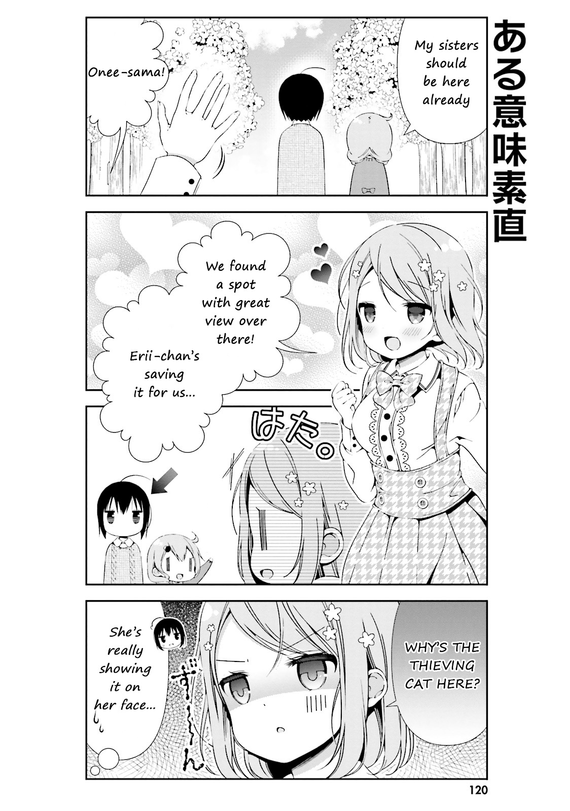 Watashi No Tomodachi Ga Sekaiichi Kawaii Chapter 13 #4