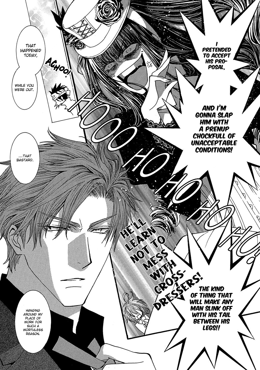 Okane Ga Nai Chapter 78 #3