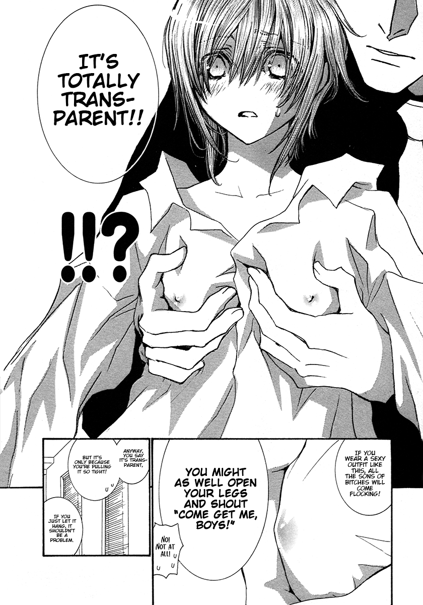 Okane Ga Nai Chapter 73.5 #8