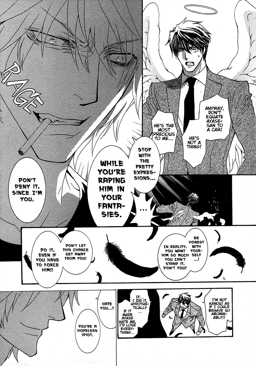 Okane Ga Nai Chapter 73 #14